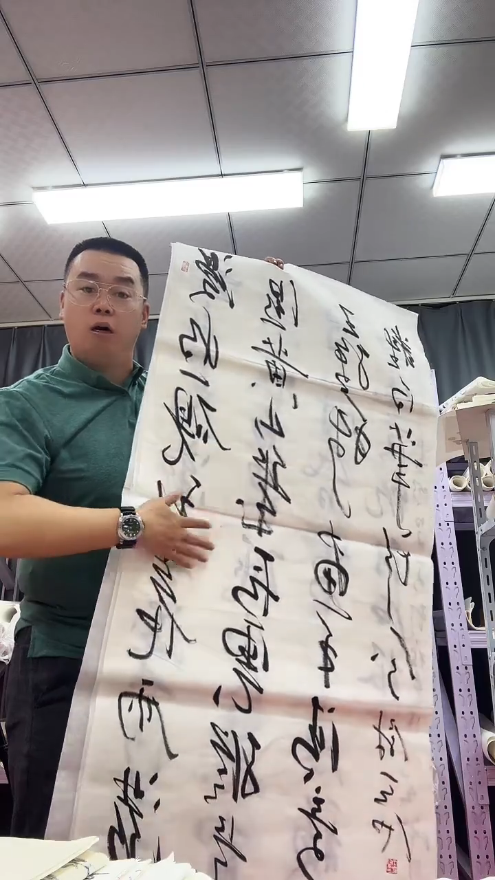 书法111111111111111
