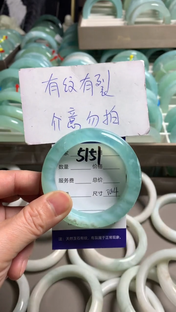 【闪购商品】蛇纹石玉手镯未镶嵌5151