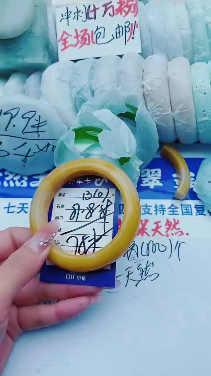 【闪购商品】石英质玉手镯未镶嵌B107+57-58