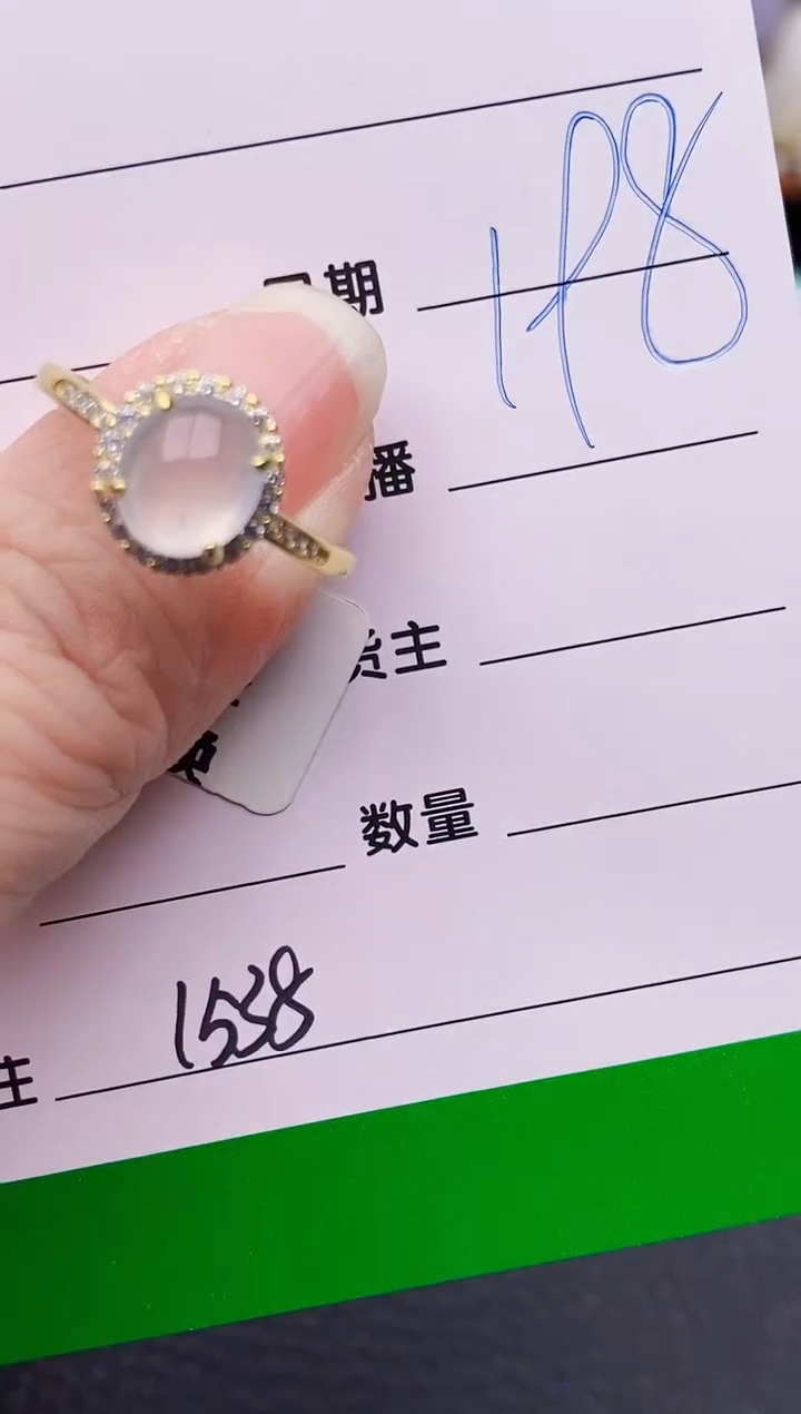 银S925镶嵌戒指翡翠1538