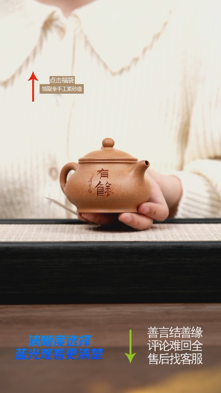 微瑕 七彩段潘壶  