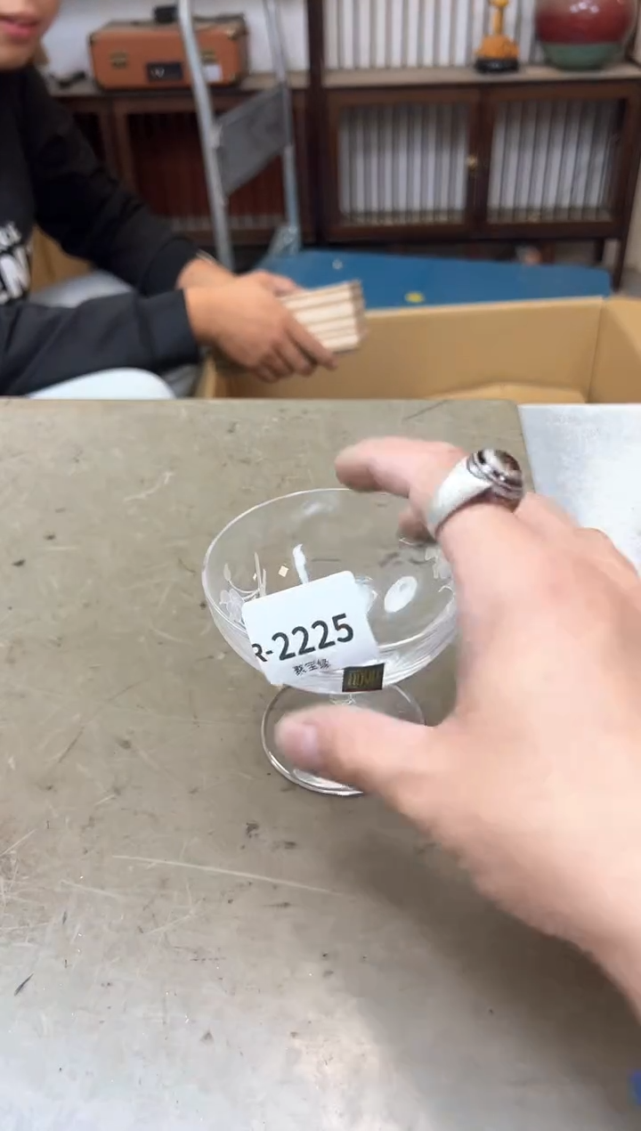 瓷片2225五单聚宝缘海淘精选