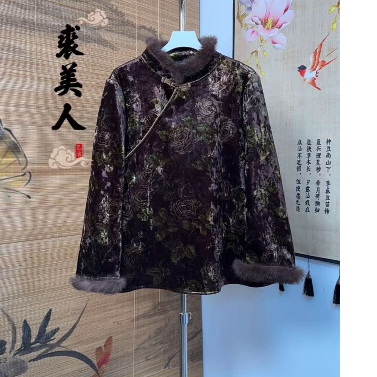 上新加绒加厚长袖常规款提花印染斜襟上衣迷彩碎花打底衫