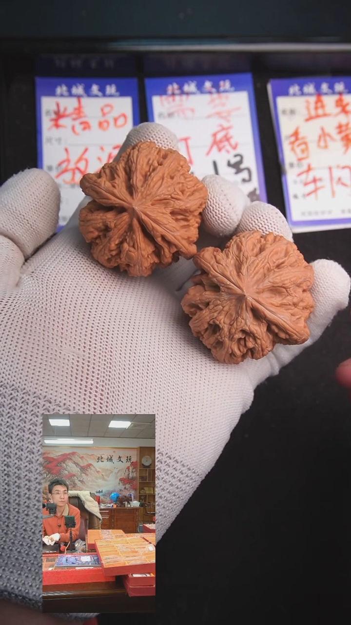 【闪购商品】文玩核桃把件96号46圆球大粗筋 全品