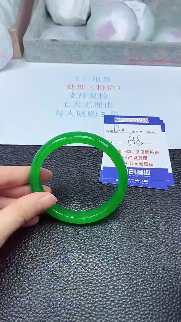 拍下以实物为准223758