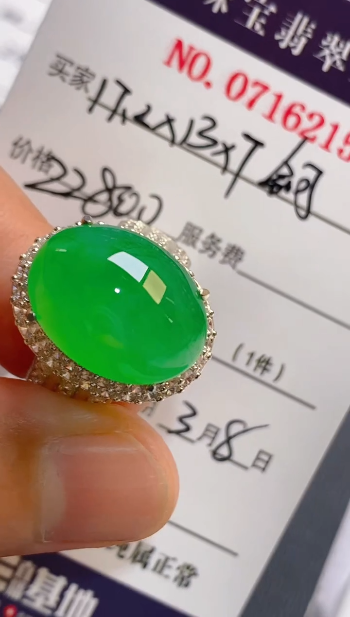 【闪购商品】翡翠耳饰未镶嵌天然A货翡翠1