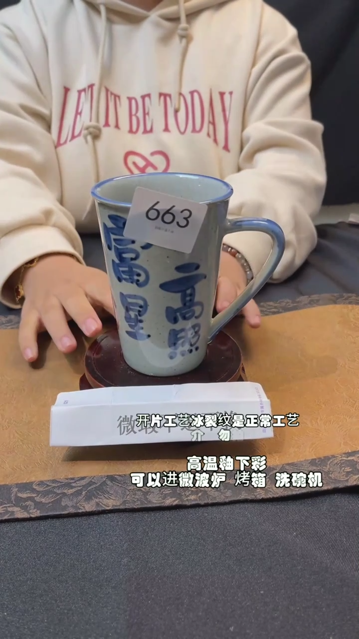 【闪购商品】九五陶泥手作微瑕@663