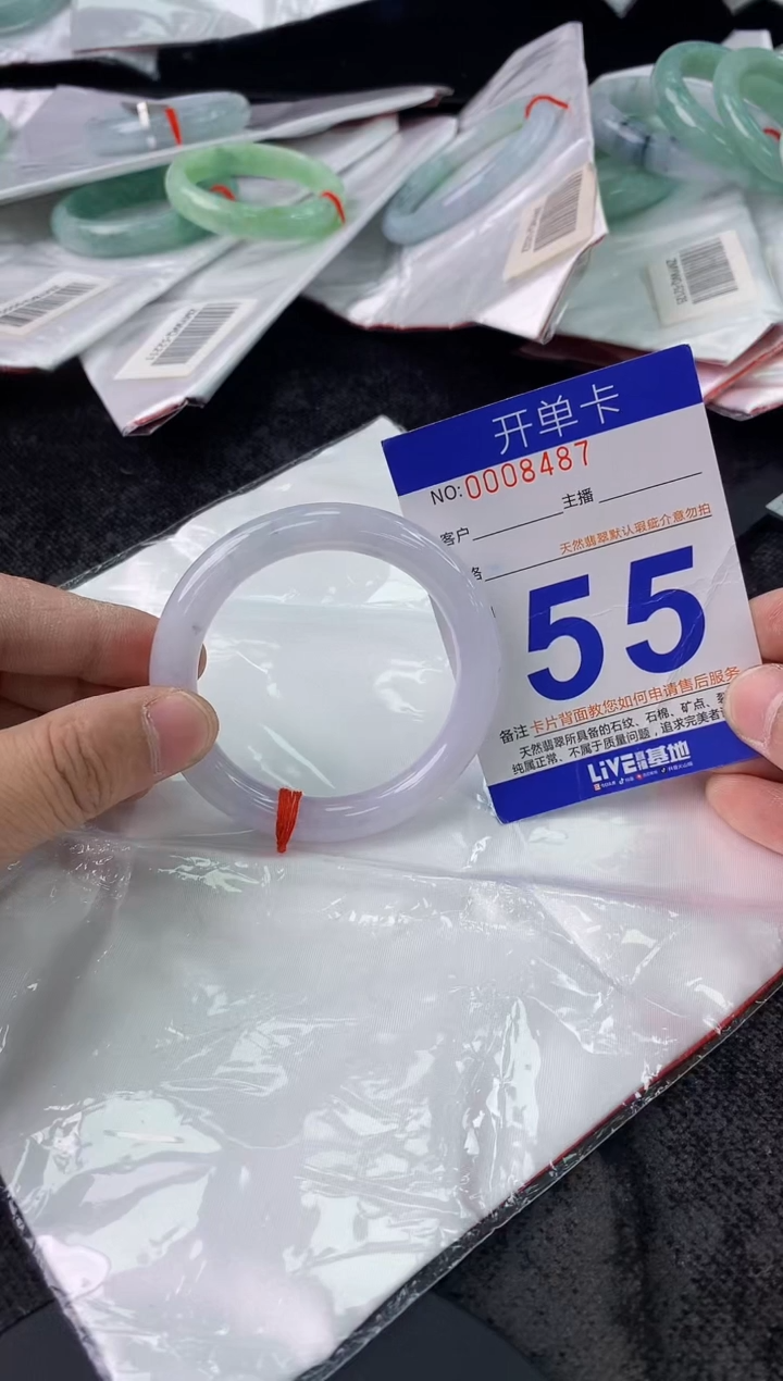 未镶嵌手镯翡翠AAAAAAAAAAAA