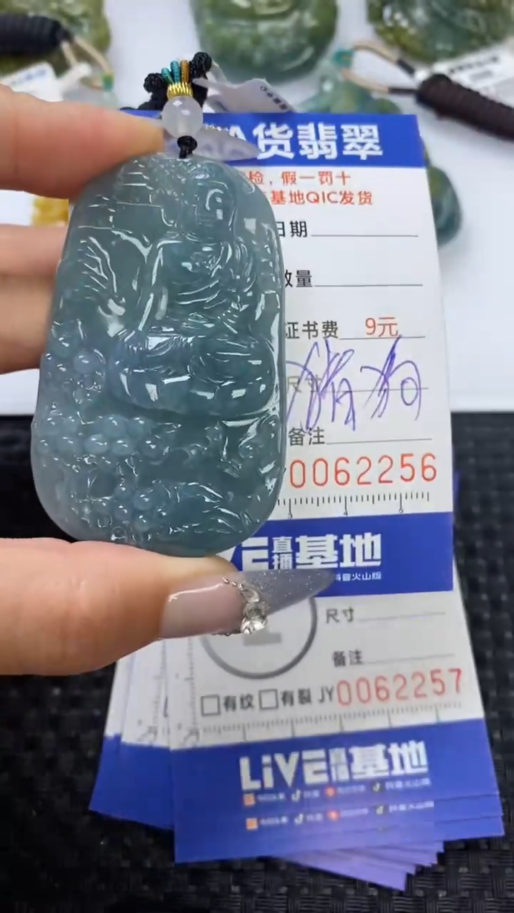 【闪购商品】翡翠颈饰未镶嵌1111111111111111