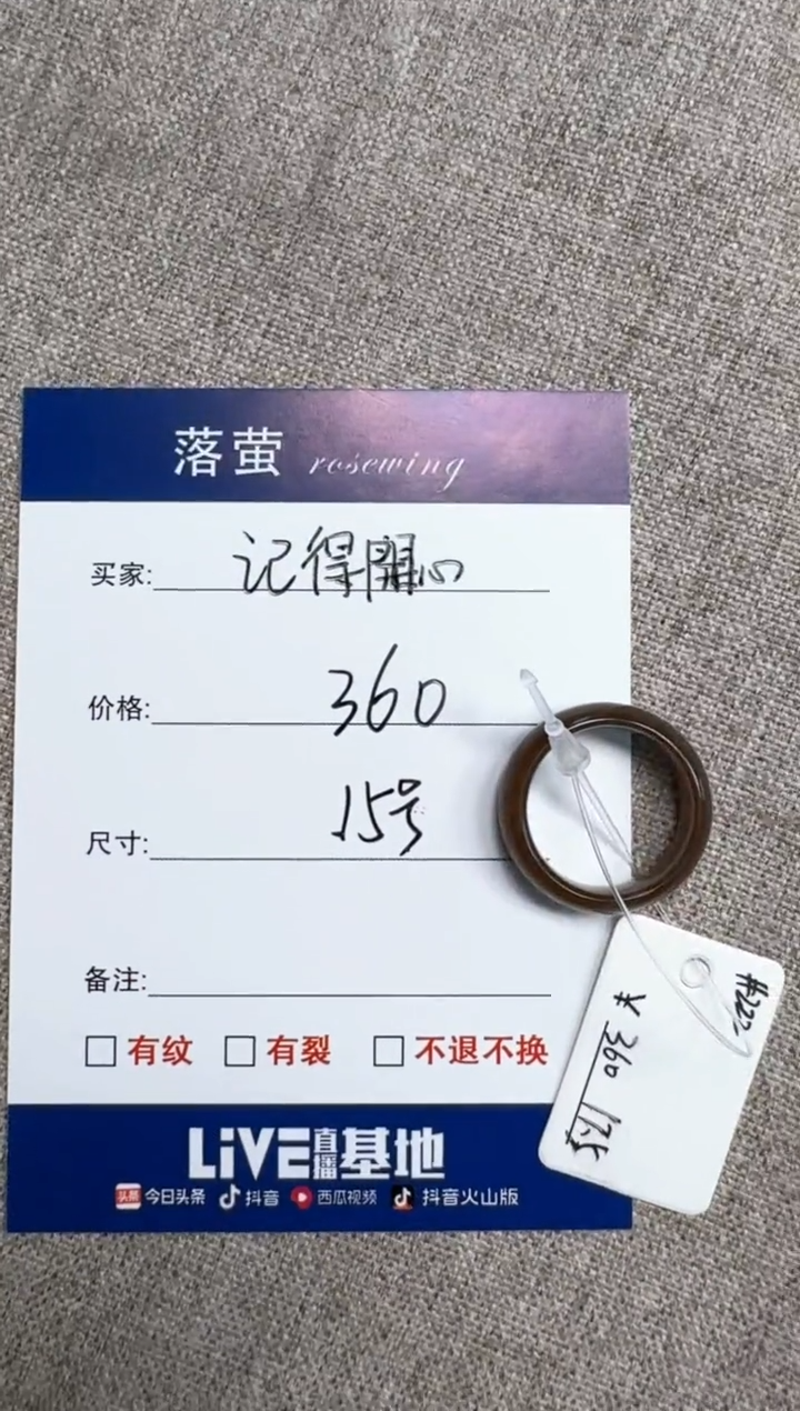 【闪购商品】和田玉（糖玉）未镶嵌戒指1