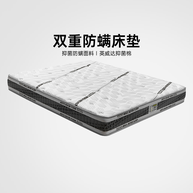 慕思今晚加大规格凝胶记忆棉床垫加厚护脊弹簧盒子卷包床垫010