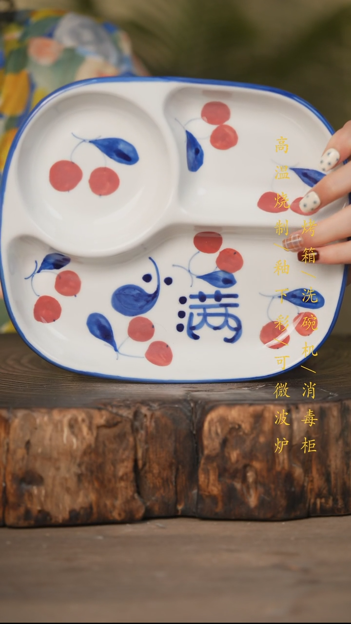 瓷片景德镇高温釉下彩可微波烤箱洗碗机