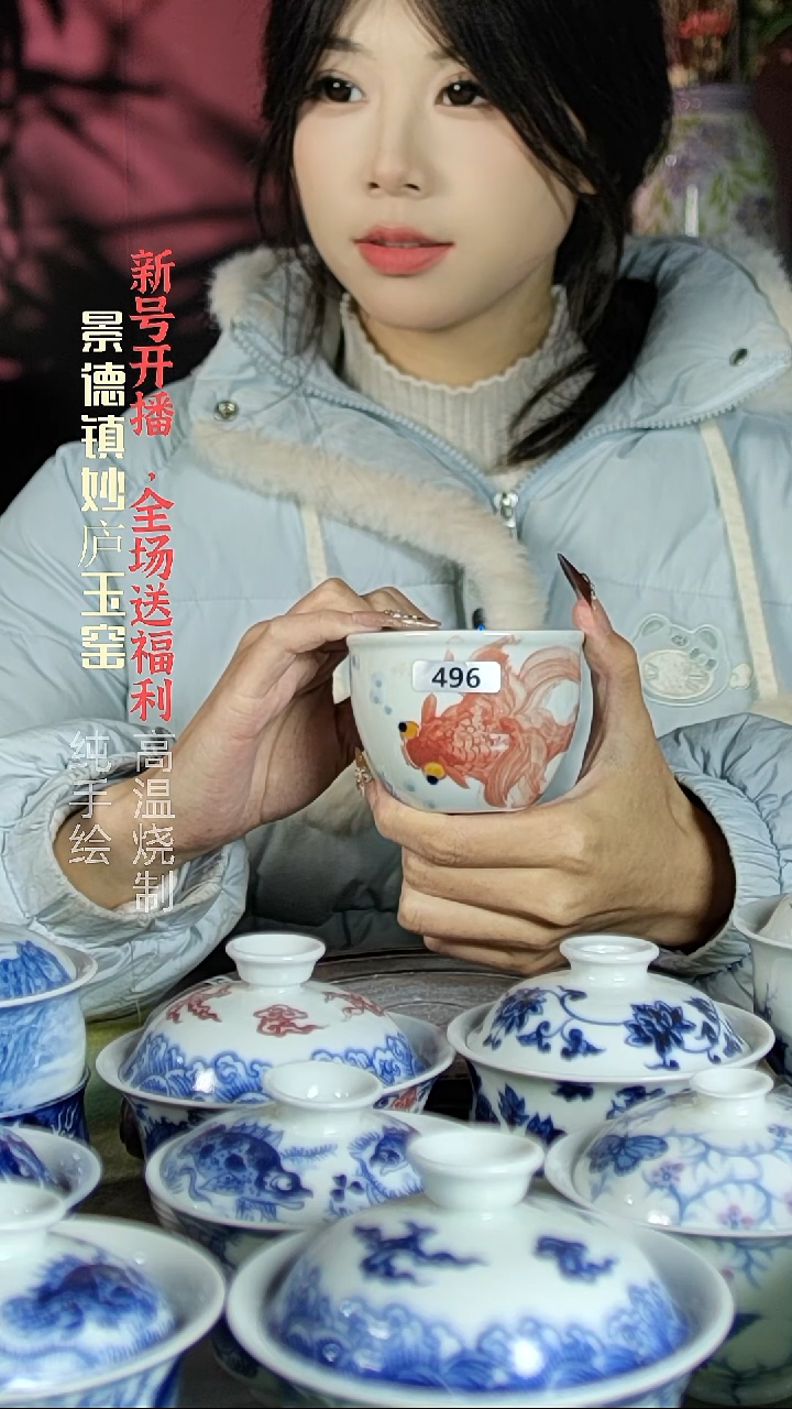 盘陶妙庐玉窑缸杯496