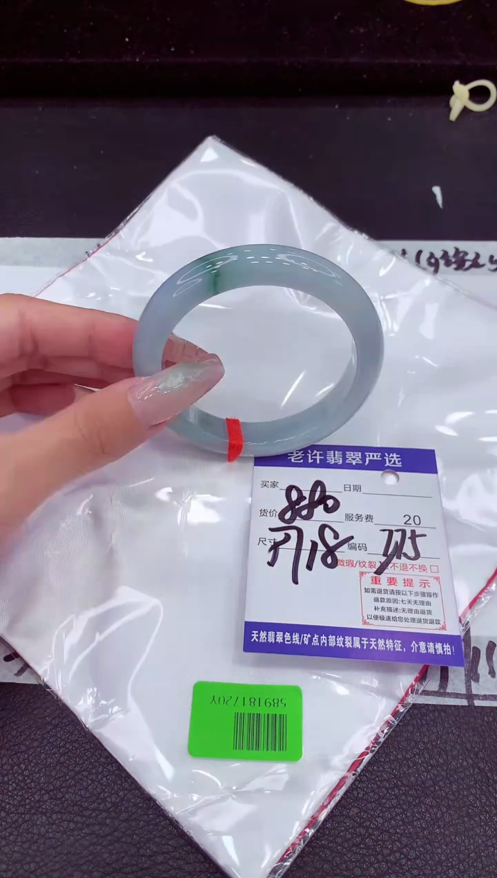 未镶嵌手镯翡翠11111111111