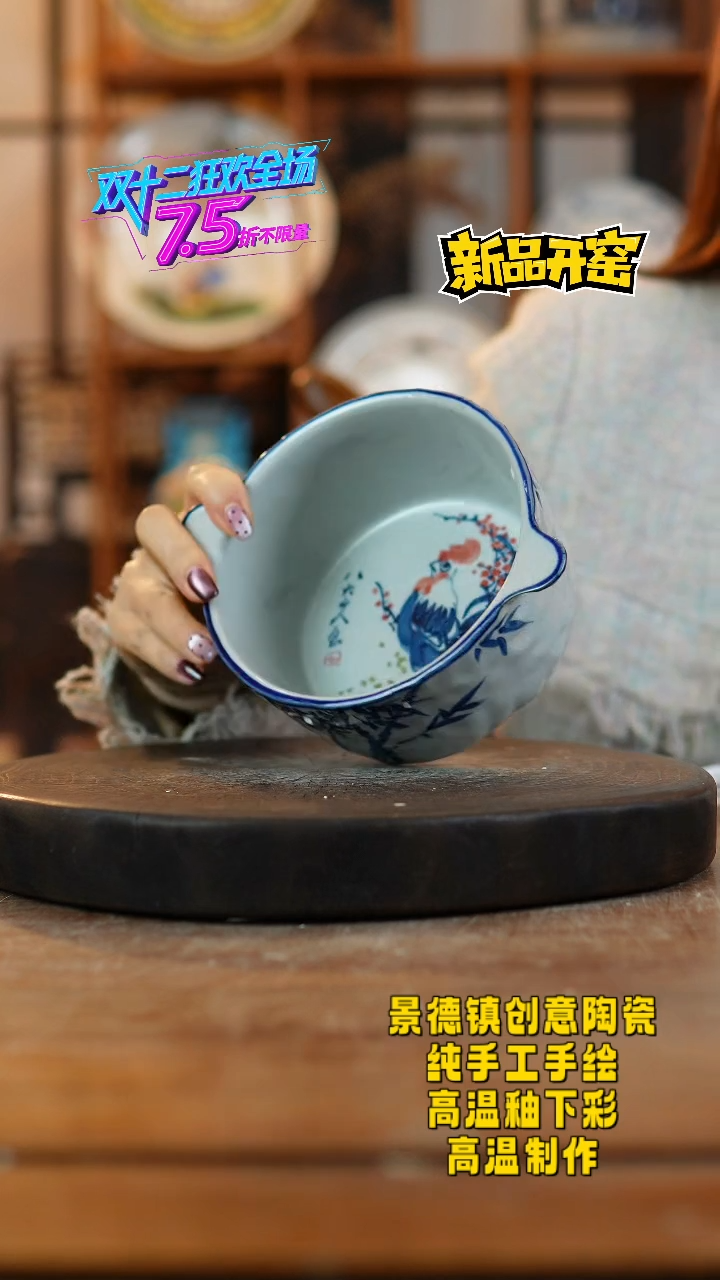 其他陶773景德镇瓷器