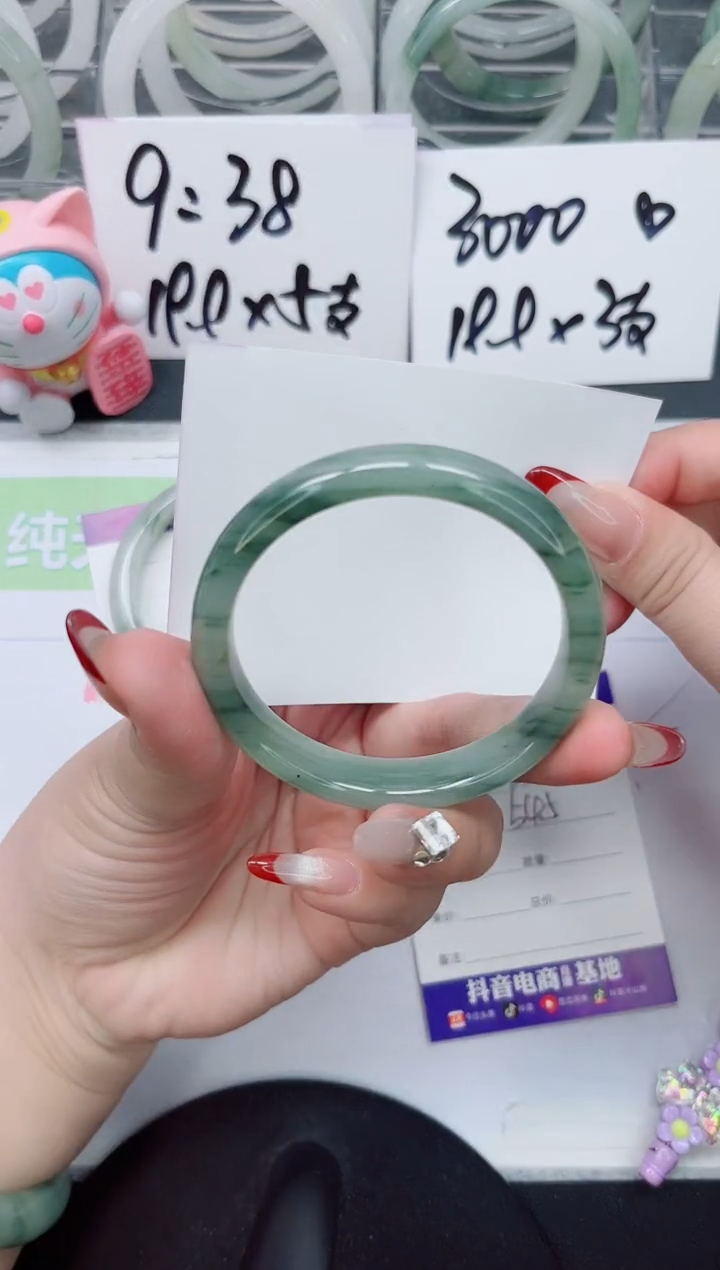 【闪购商品】石英质玉手镯未镶嵌a61