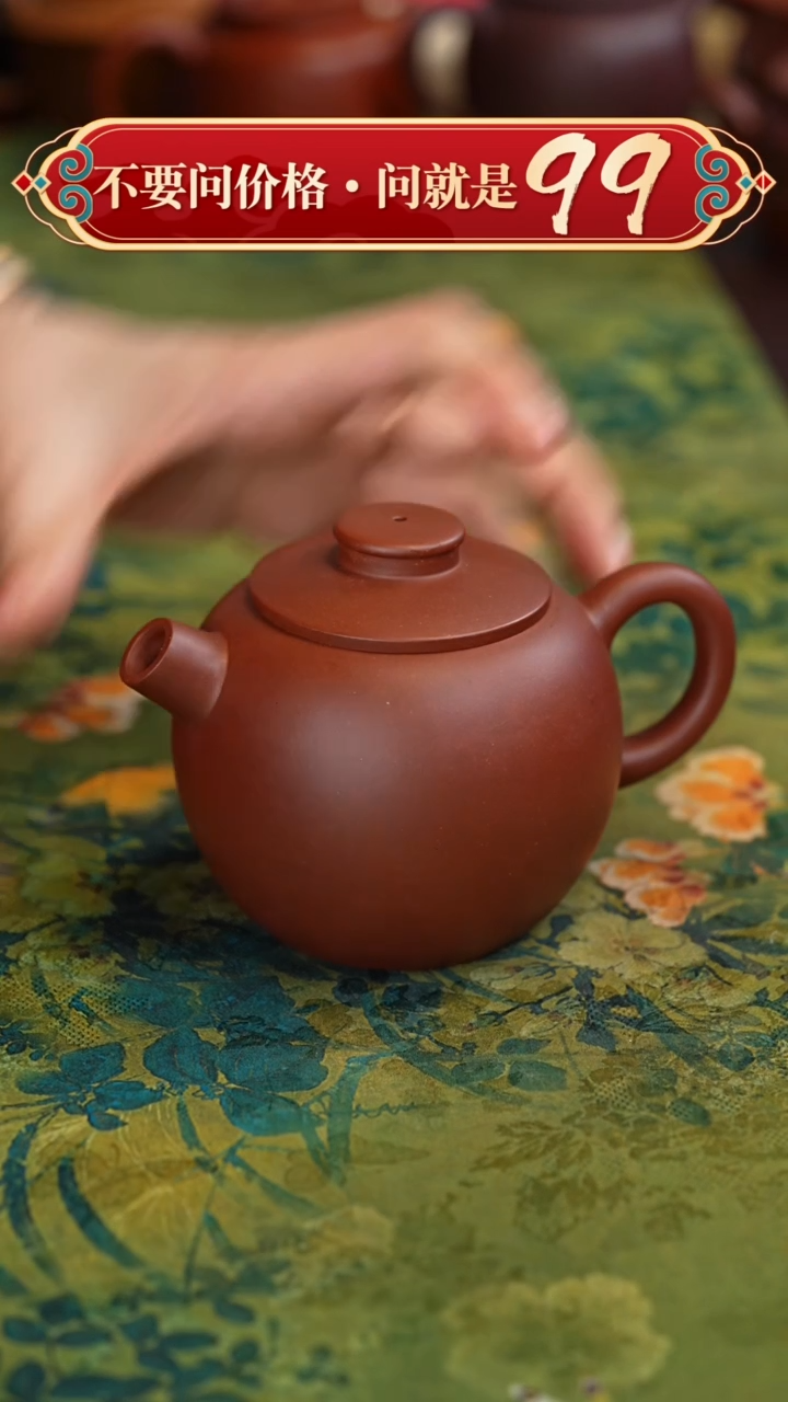 【闪购商品】紫砂茶壶宜兴紫砂