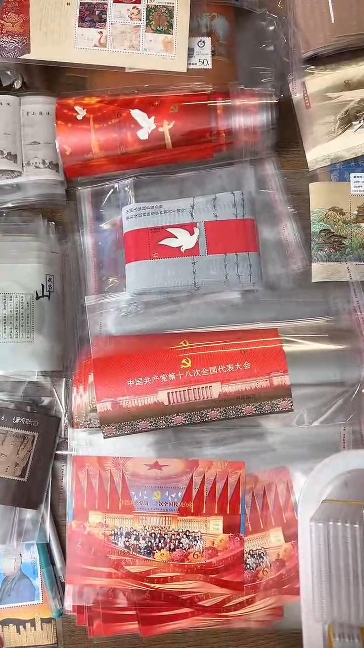 【闪购商品】17+18+20+和平鸽小型张店铺发货）