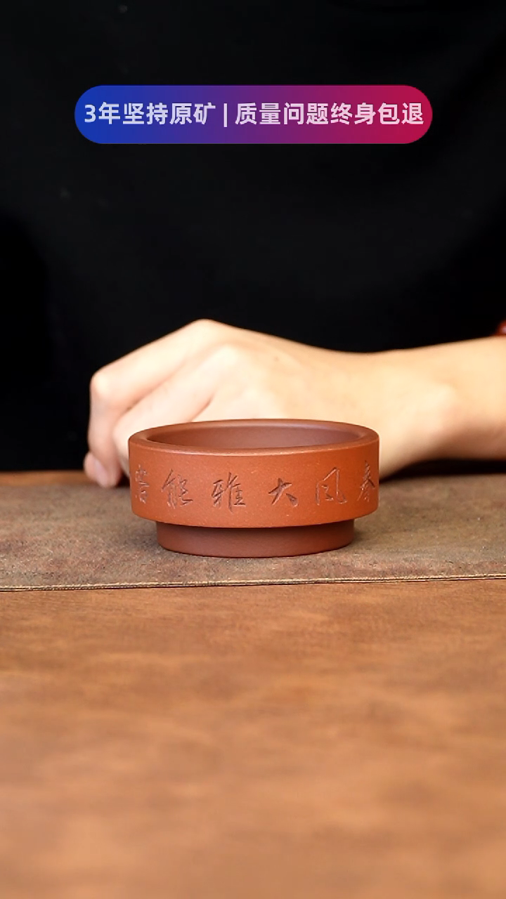 【闪购商品】紫砂茶杯11111111111111111