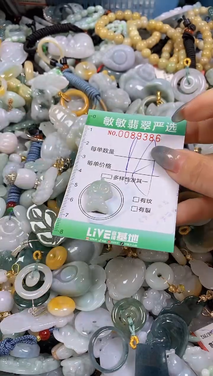 【闪购商品】翡翠颈饰未镶嵌闪购0089386