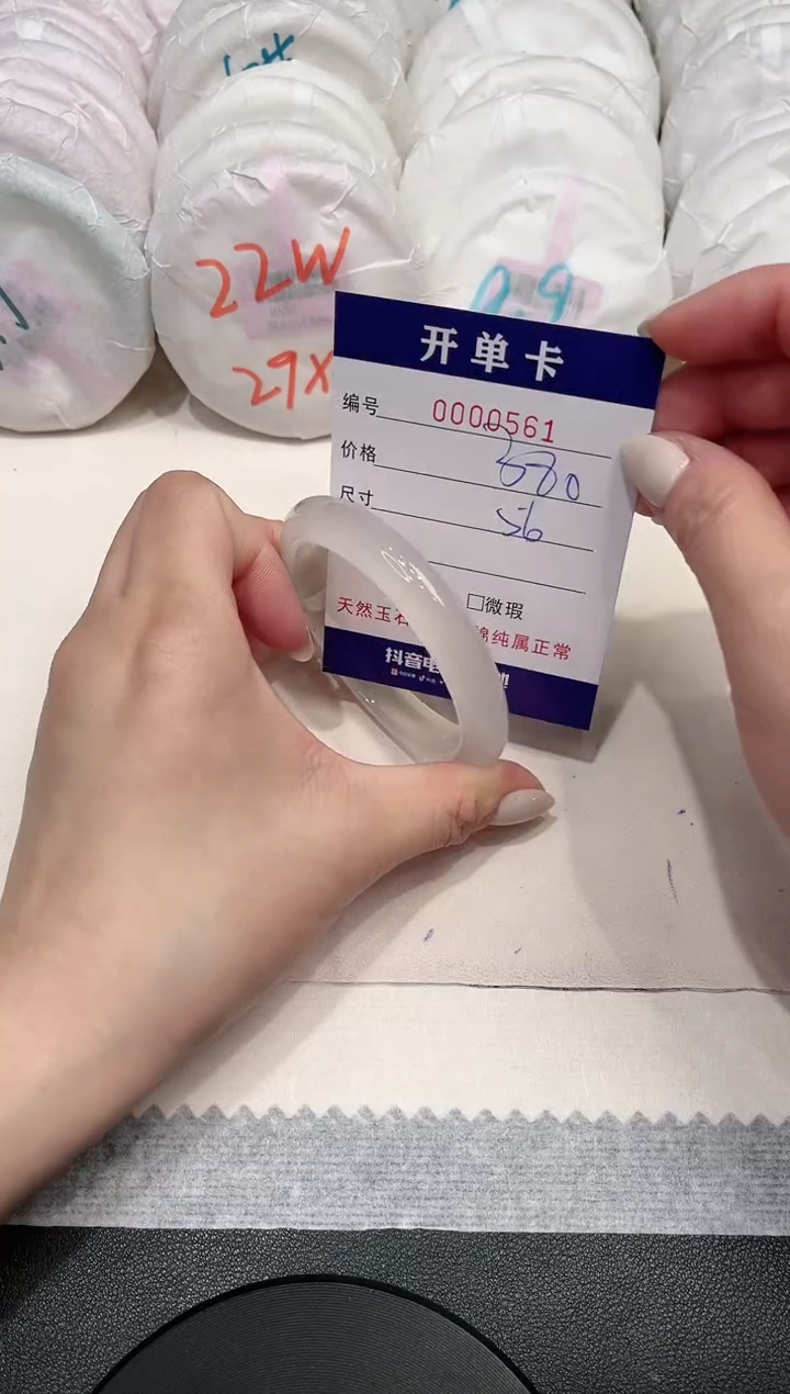 【闪购商品】玛瑙/玉髓手镯未镶嵌561