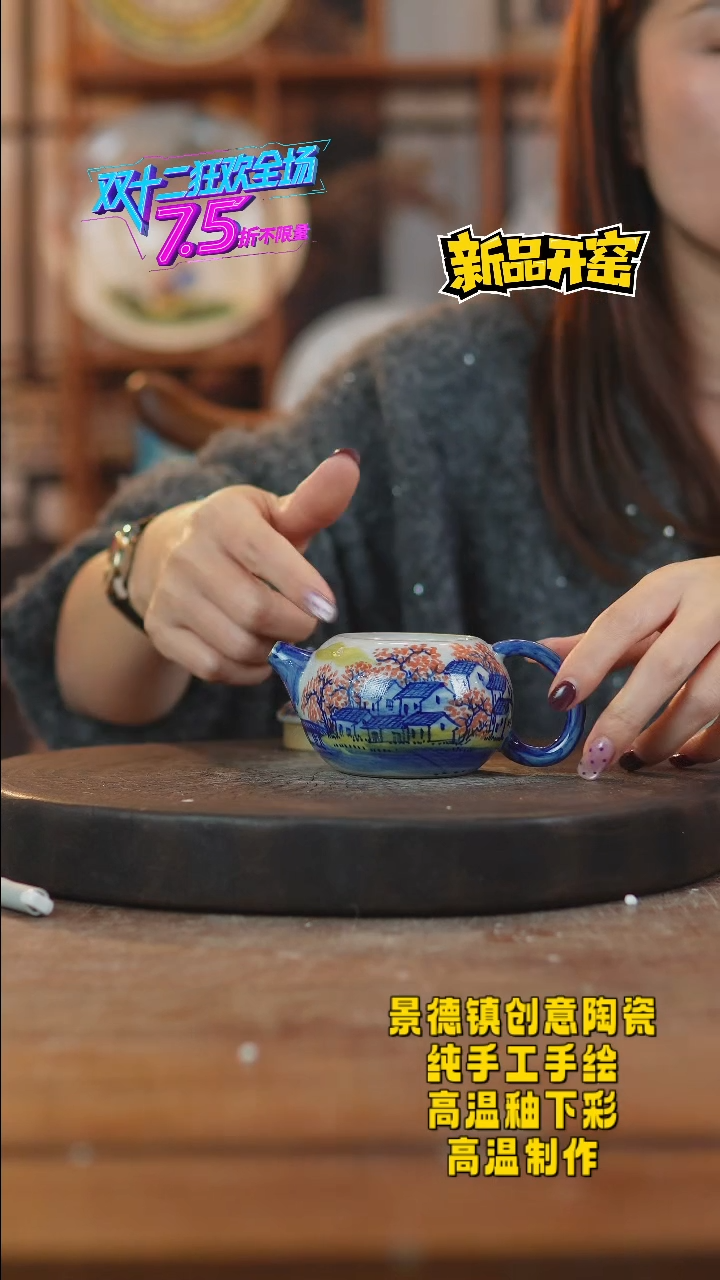 其他陶989景德镇瓷器