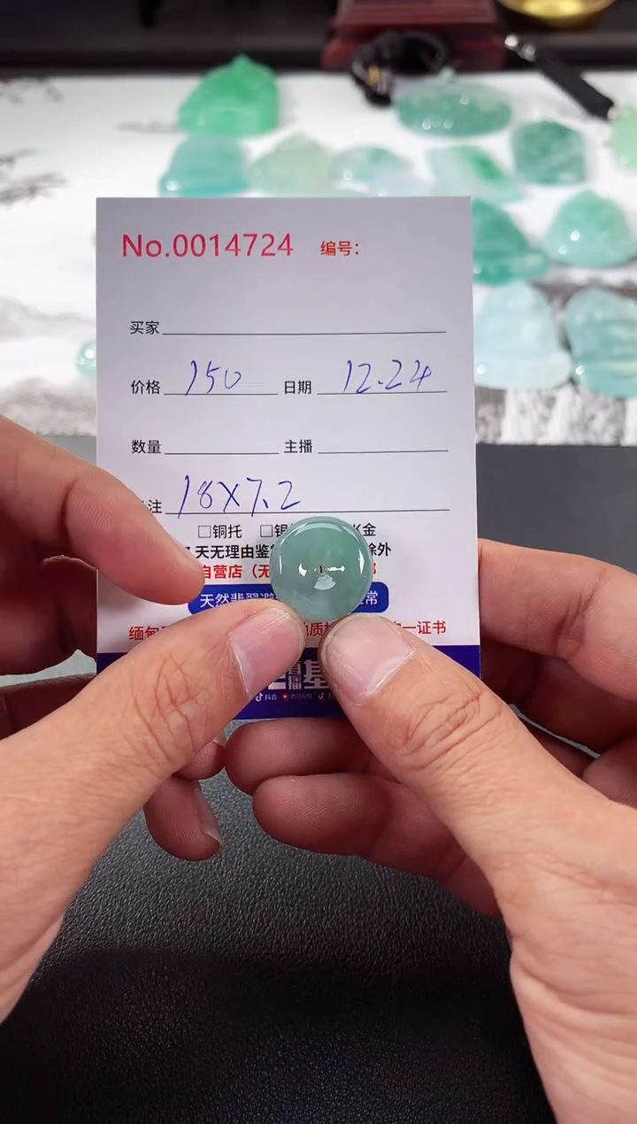 颈饰未镶嵌翡翠平安扣