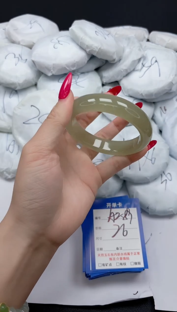 未镶嵌手镯石英质玉A289/5859