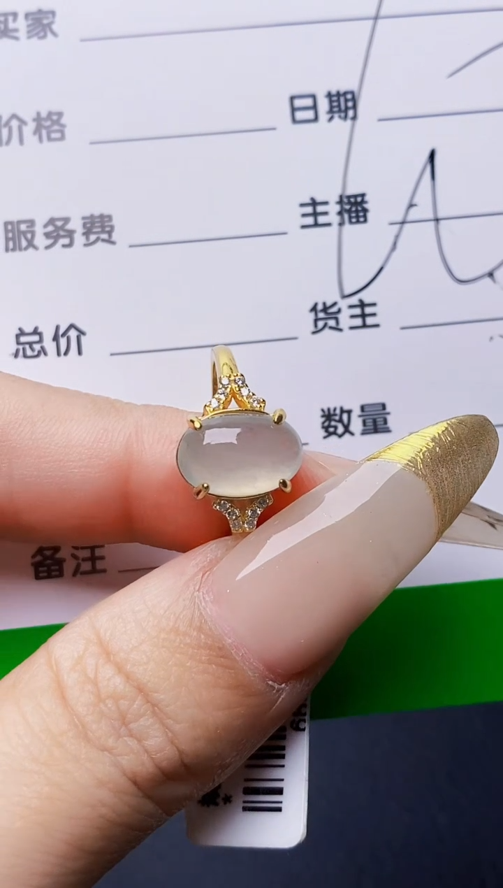 银S925镶嵌戒指翡翠3814