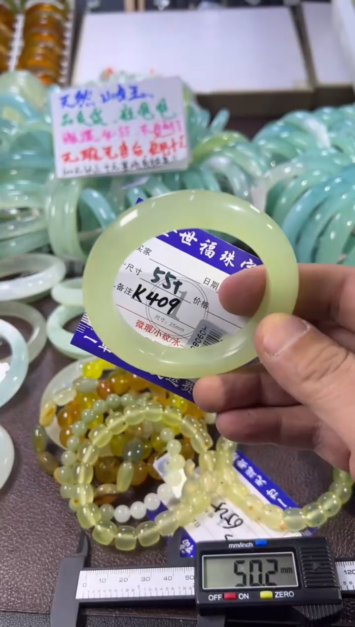 未镶嵌蛇纹石玉手镯1