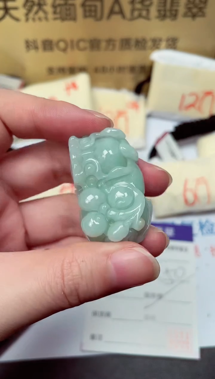 颈饰未镶嵌翡翠天然缅甸翡翠A货