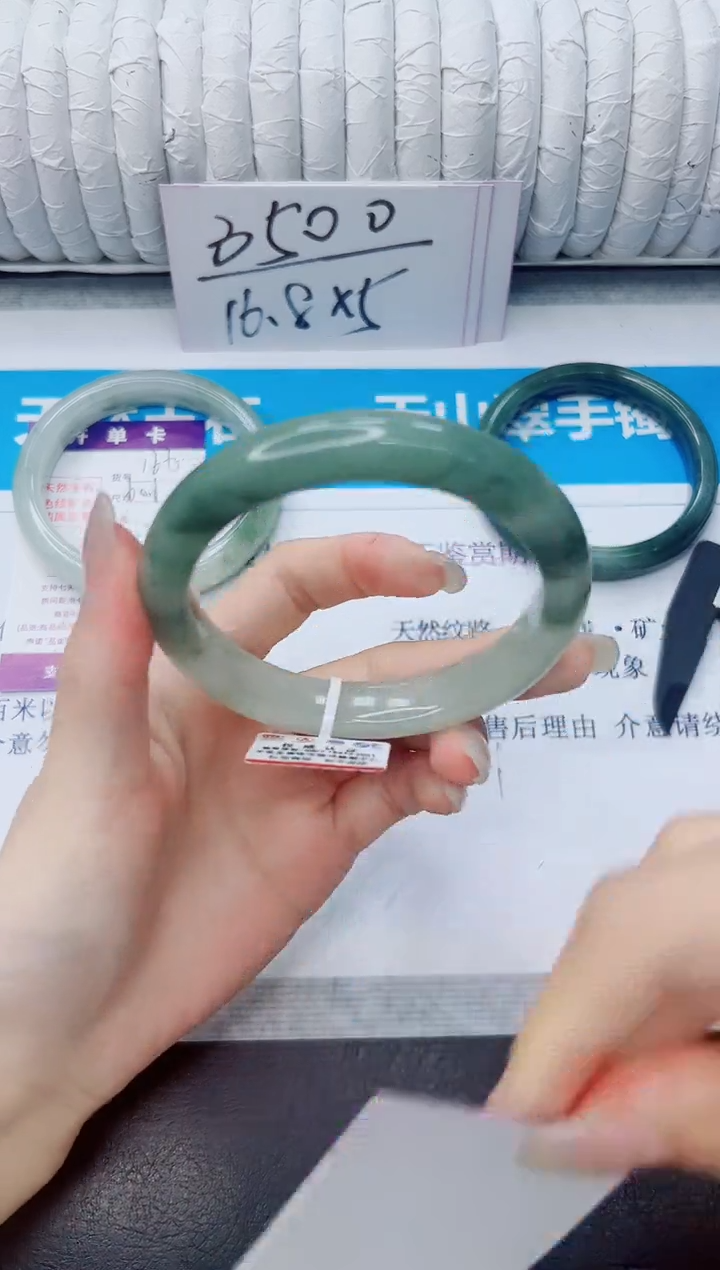 石英质玉手镯未镶嵌166/58.6