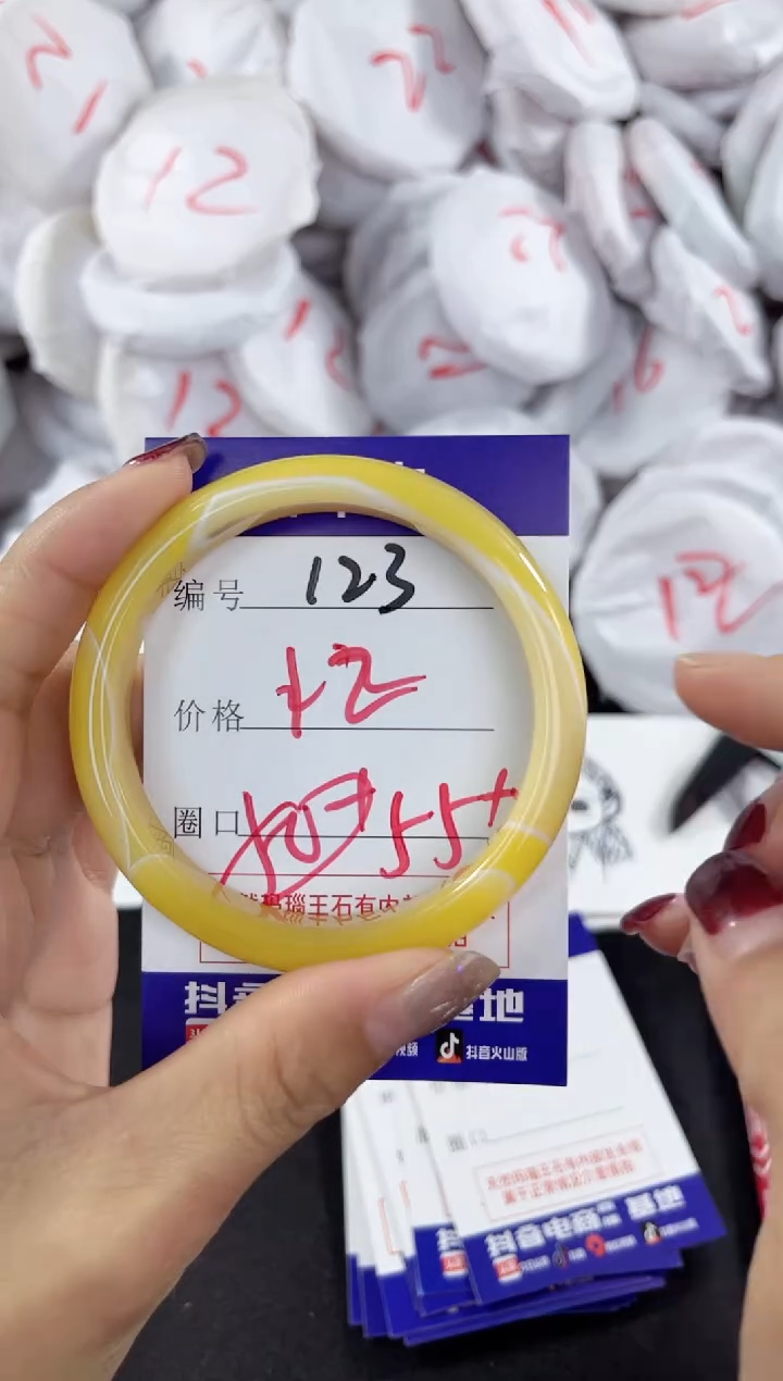 【闪购商品】玛瑙/玉髓手镯未镶嵌123