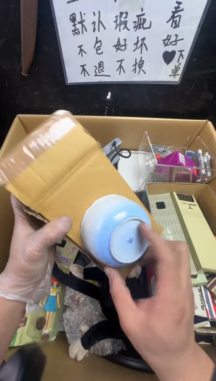 瓶手*人二手商品不退不换