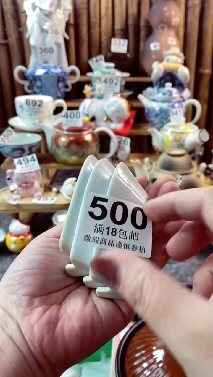 【闪购商品】瓷片来信垮了每一天啊啊啊啊阿