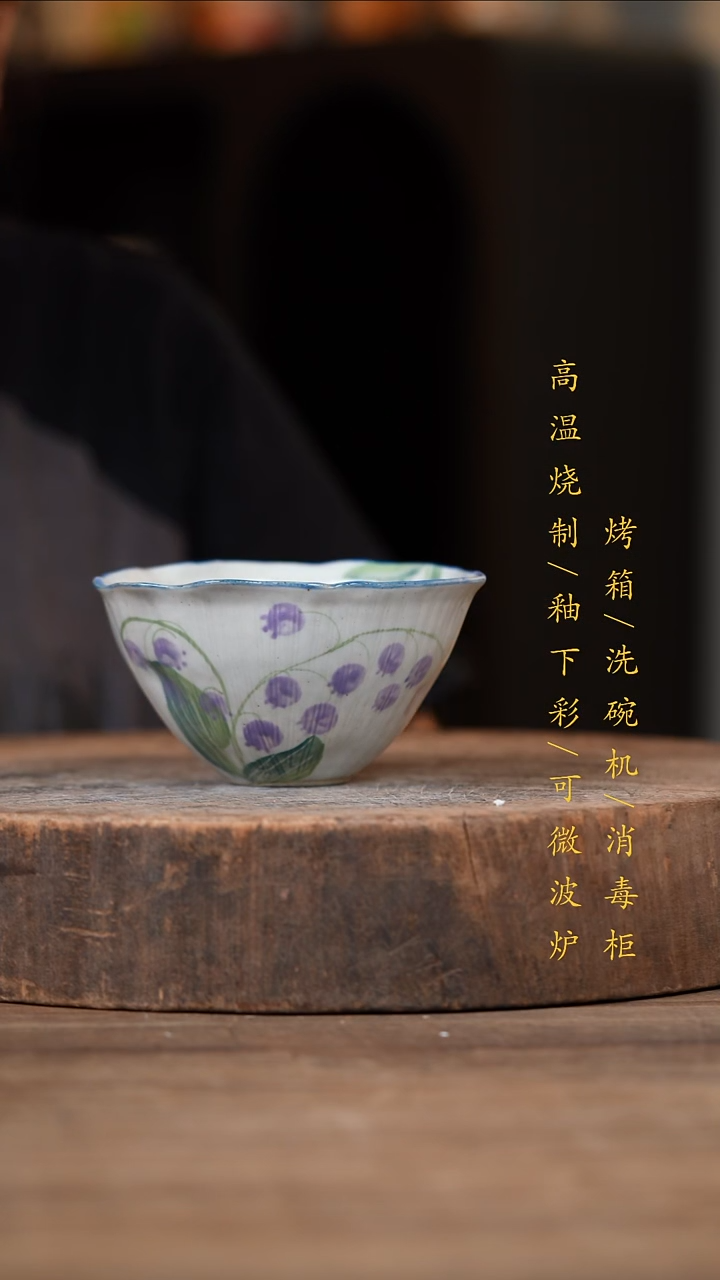 瓷片景德镇高温釉下彩（食品级）