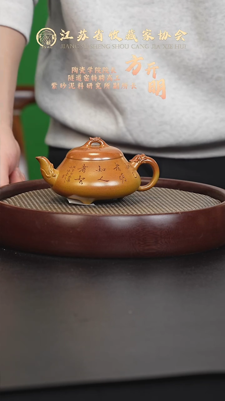 茶壶紫砂宜兴紫砂壶FKM2567