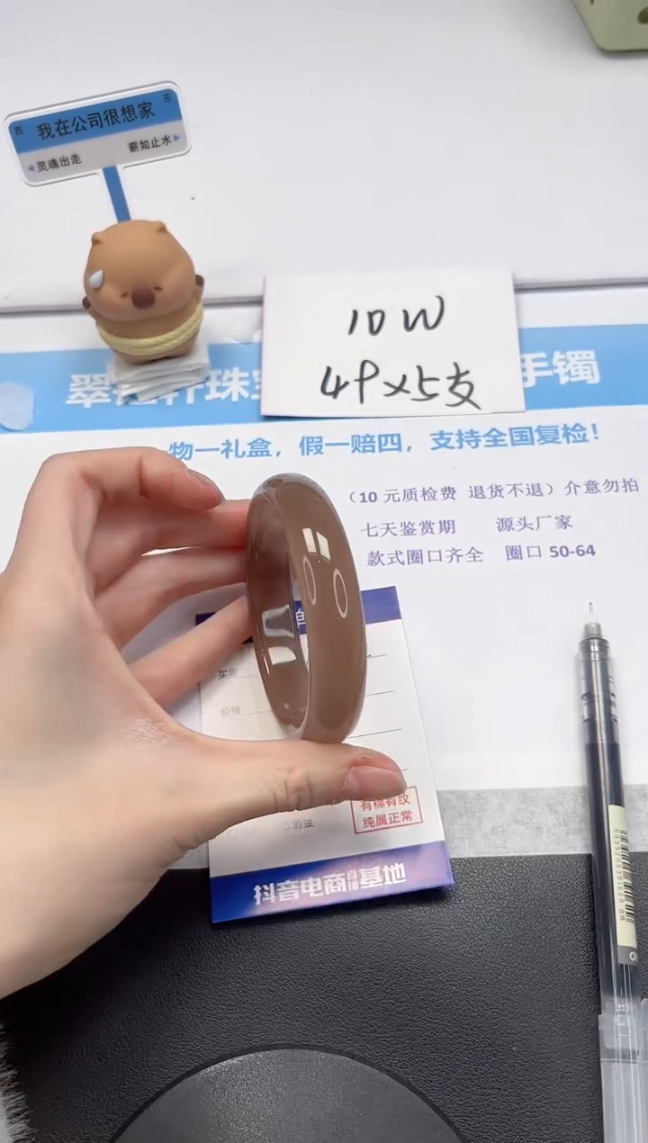 【闪购商品】石英质玉手镯未镶嵌V242-60