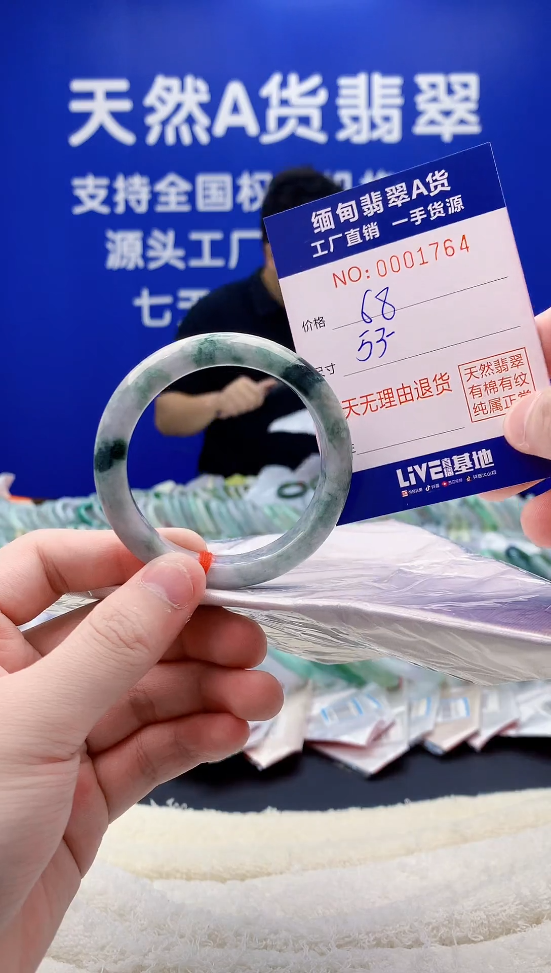 未镶嵌手镯翡翠64