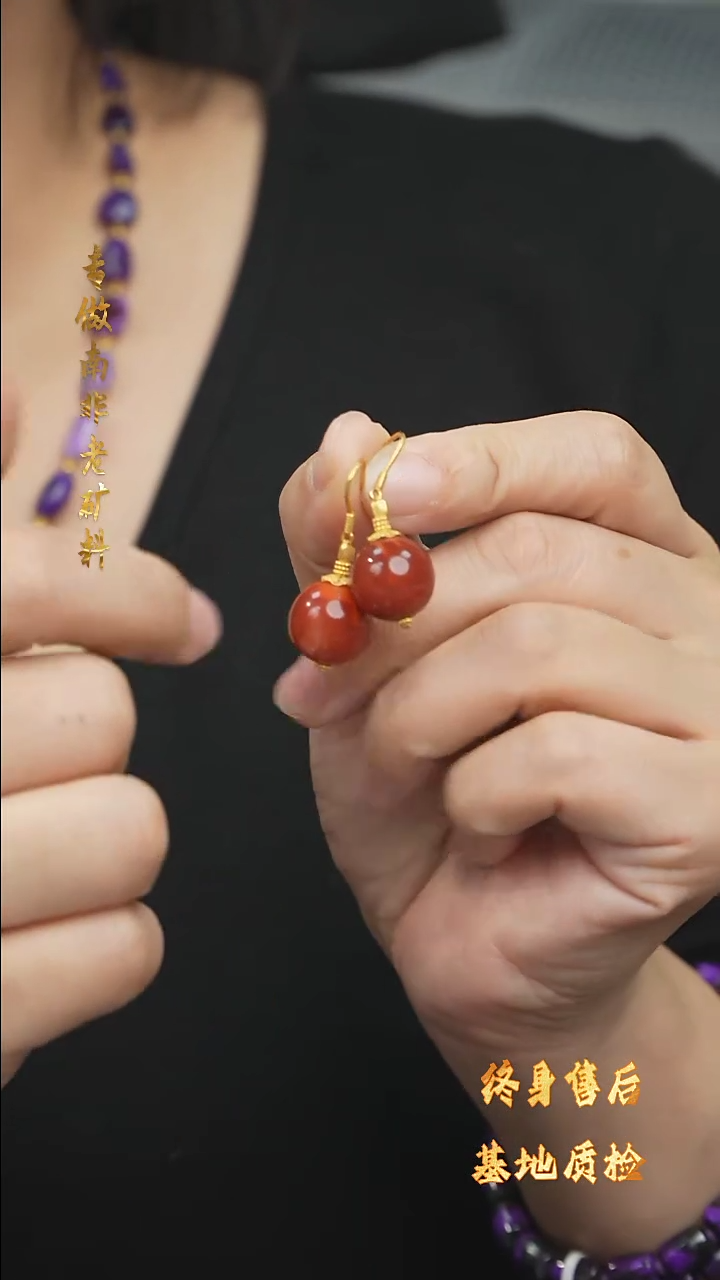 【闪购商品】南红玛瑙DIY/多样性发一/耳环未镶嵌L21