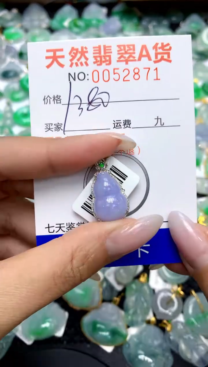 翡翠18K金镶嵌颈饰11111111111111