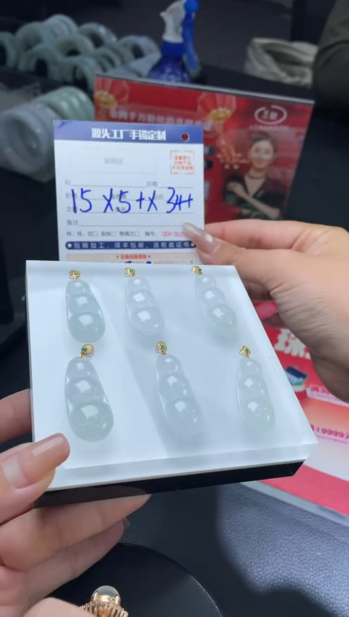 【闪购商品】定制翡翠18K金镶嵌DDH90275/多样性发一件