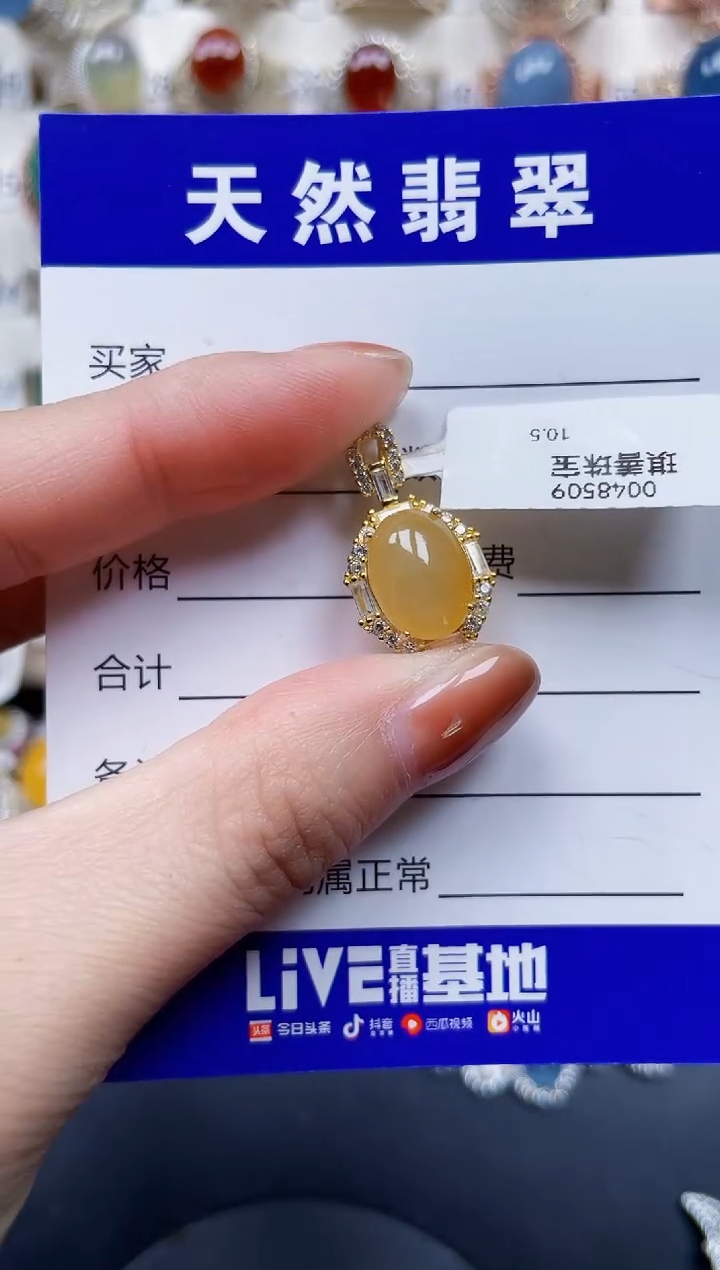 颈饰银S925镶嵌翡翠388