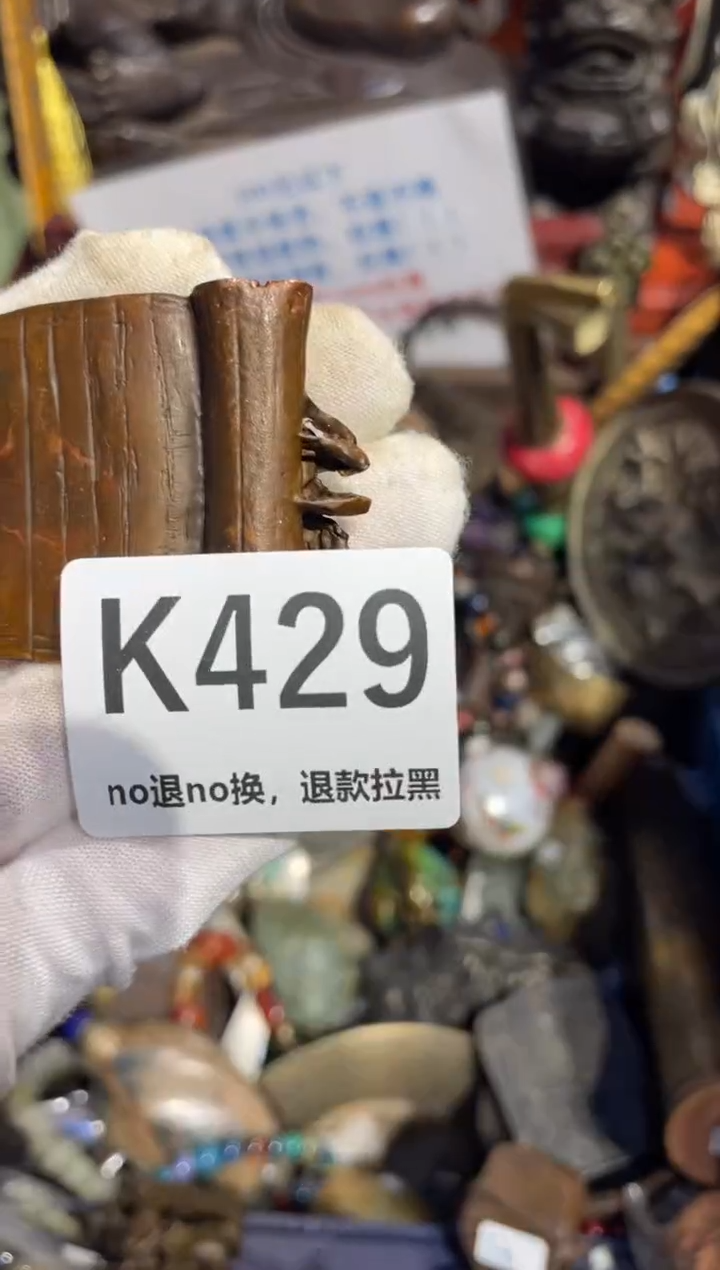 瓷片花***乐表姐直播所见所得