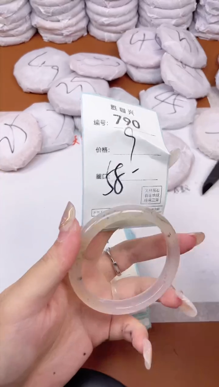 【闪购商品】玛瑙/玉髓手镯未镶嵌790