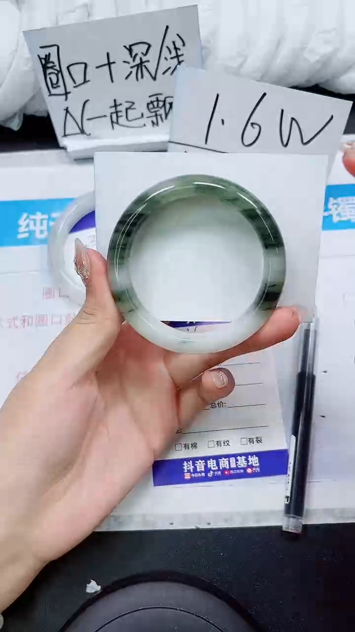 【闪购商品】石英质玉手镯未镶嵌S340-54/55