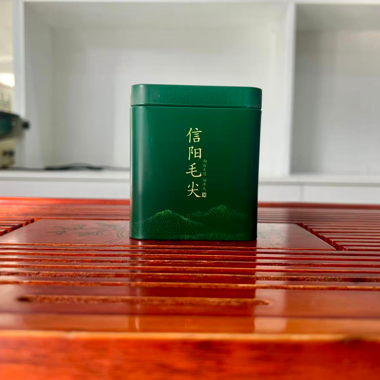2025信阳毛尖、雨前茶、一两体验装