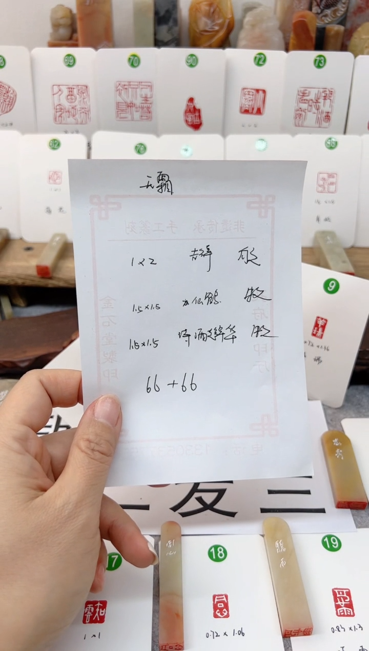 【闪购商品】伊犁石印石订  诗酒趁年华 鹤  葫芦吉祥白文