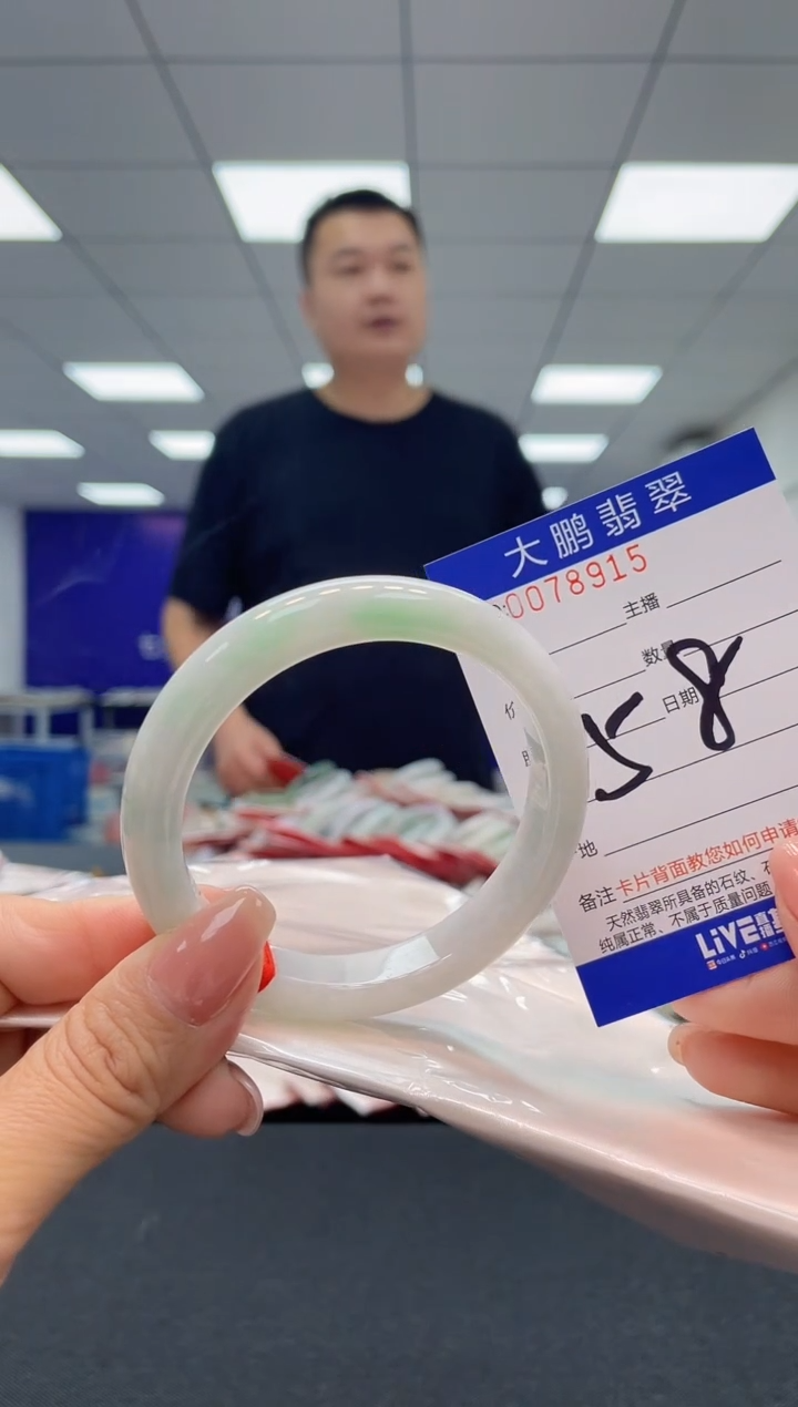 【闪购商品】翡翠未镶嵌手镯AAAAAAAAAA