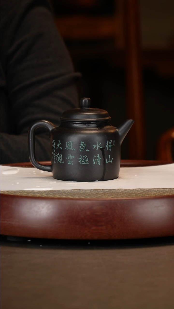 【闪购商品】紫砂茶壶磨铁砂德钟+墨宝+主人杯